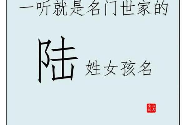 宝宝起名字的常见误区与避免方法 宝宝起名字的常见误区与避免方法