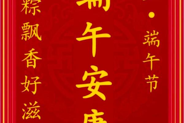 端午节农历几月几日？你知道吗