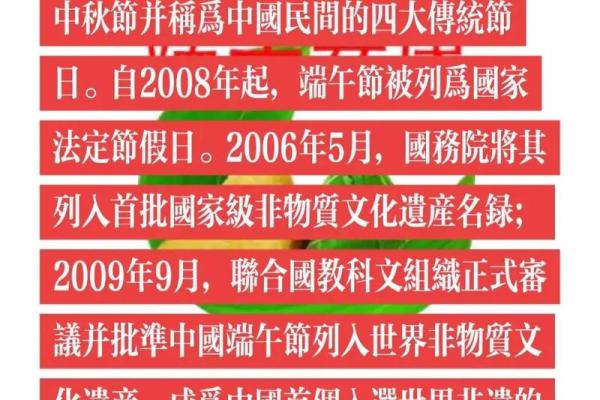 端午节农历几月几日？你知道吗