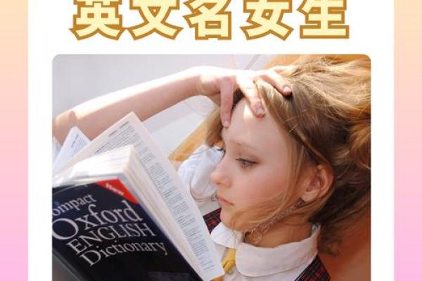 创意女性微信名字推荐，让你独一无二的个性展现