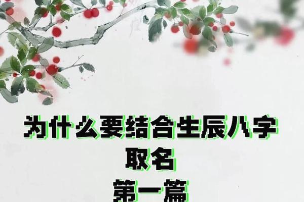 宝宝的生辰八字泄露了，会对未来有何影响？