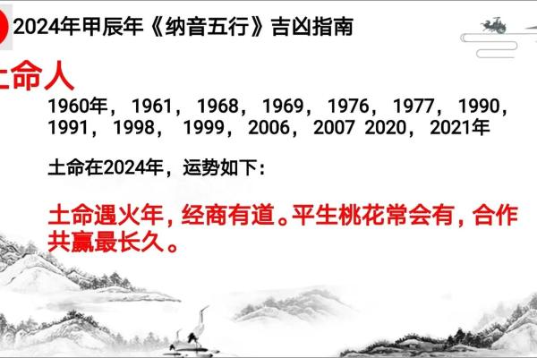 八字五行全是土的命运解析，你的运势会如何？