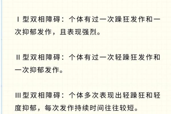 男命双桃花，情感上的选择障碍如何应对