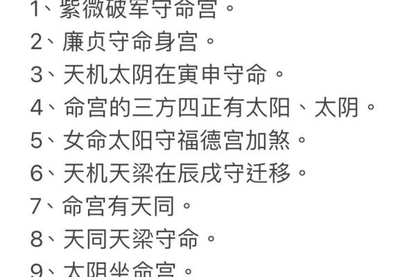 男命双桃花，情感上的选择障碍如何应对