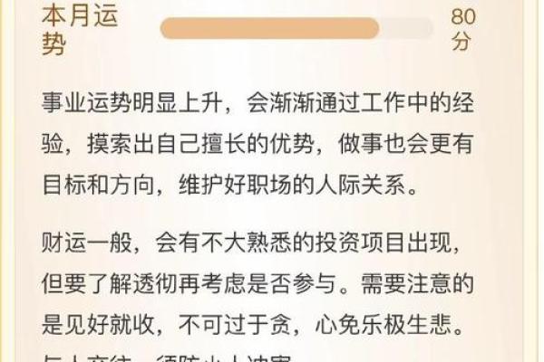 从命理学角度看兑宅兑命的神秘力量