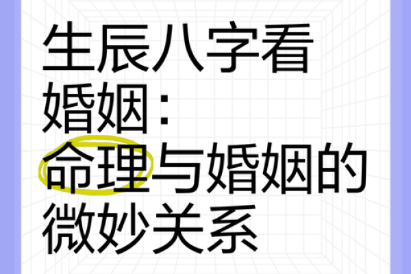 八字算命：婚姻和外貌，竟然与生辰八字息息相关！