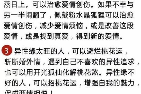 八字算命：婚姻和外貌，竟然与生辰八字息息相关！