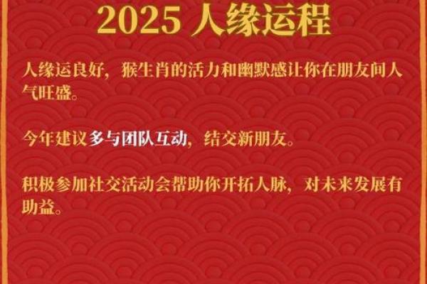 属猴人本命年如何增强自我约束力