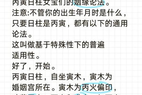甲子姻缘与爱情中的磨合，如何走向成熟的感情？