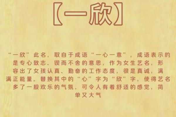 常姓女孩名字大全，助你挑选心仪之选