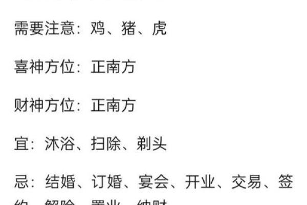 2019年万年历黄道吉日吉时精选：顺风顺水，财运亨通必备指南