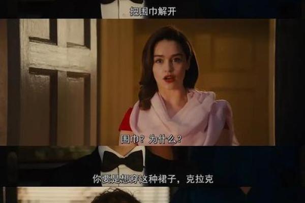 甲子姻缘中的爱情密码，你是否已经解开？