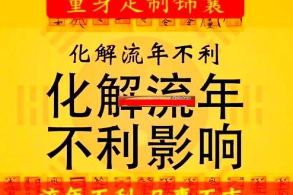 八字点的真正含义与生活中的应用技巧揭秘