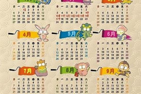 万年历新经典版：最全日历信息，一册在手，全年无忧