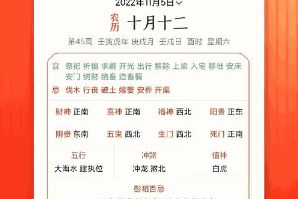 万年历新经典版：最全日历信息，一册在手，全年无忧