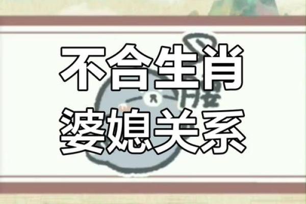 蛇女本命年如何与亲友相处