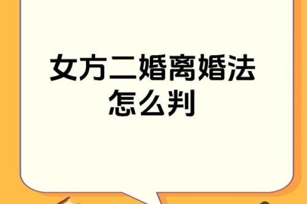 甲子姻缘与婚姻中的考验，如何迎接命运的挑战？