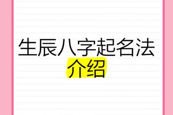 不按生辰八字起名的致命后果