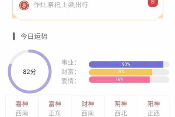2016假期攻略：万年历为你标注每一步假期精彩