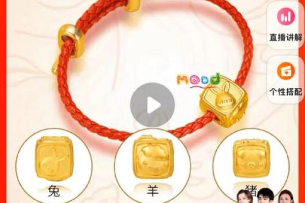 本命年兔男的精神调节技巧