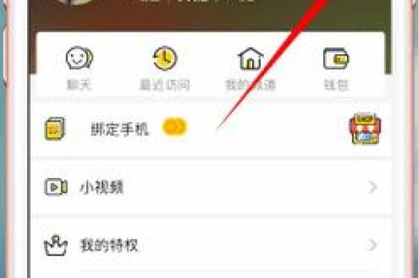 YY频道名字的艺术：如何用名字讲述你的频道故事
