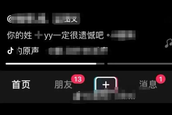YY频道名字的艺术：如何用名字讲述你的频道故事