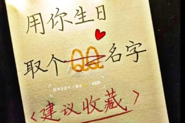 qq霸气男生名字推荐 让你的社交平台充满震撼力