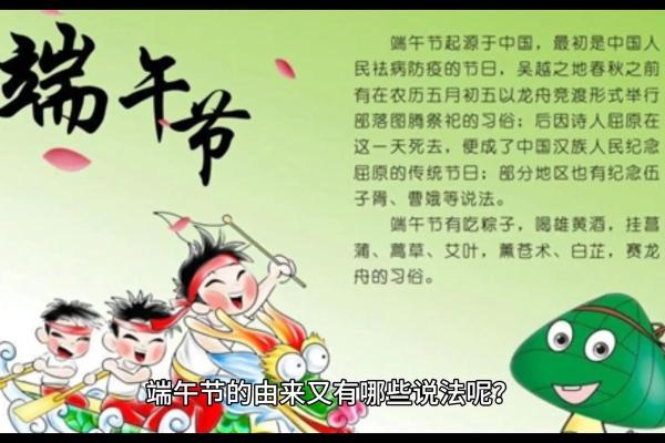 农历五月初五端午节，了解这些习俗让你更懂节日