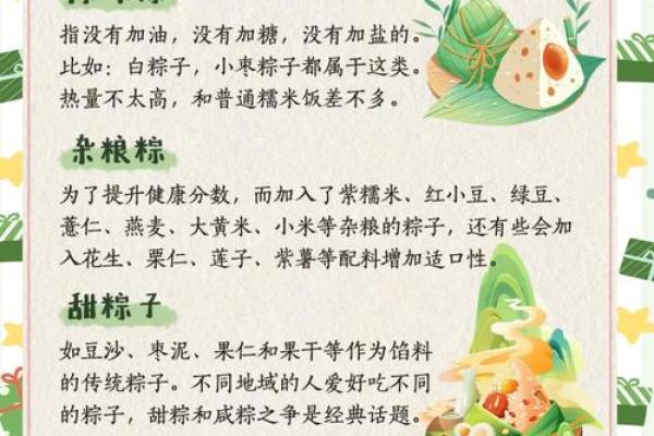 农历五月初五端午节，了解这些习俗让你更懂节日