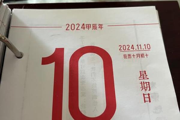万年历在手，时间不再迷茫
