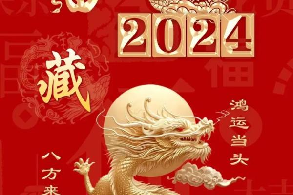 兔年与龙年性格碰撞 爱情与事业能否和谐 兔年与龙年性格碰撞 爱情与事业能否和谐