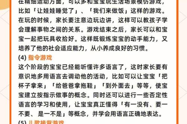 从传统到现代:为新生宝宝挑选名字的全面指南 从传统到现代:为新生宝宝挑选名字的全面指南