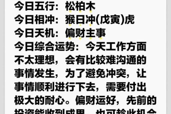 属猴人本命年如何平衡工作与生活