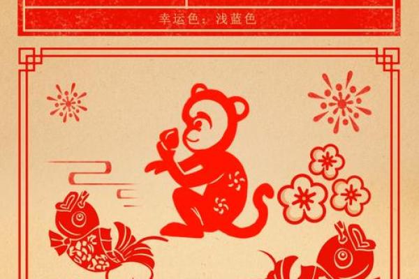 属猴运势走向，每月运程逐月预测