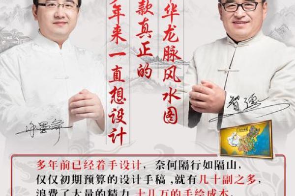 常鹤鸣居风水布局与风水吉祥物选择指南