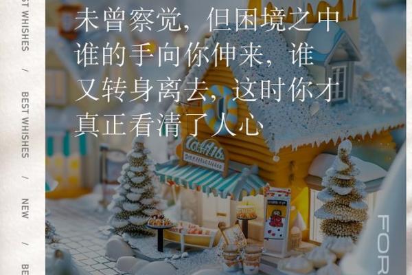 男命双桃花，遇到真爱或许更困难