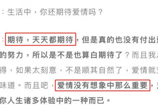 本命年羊女的情感问题如何理性解决