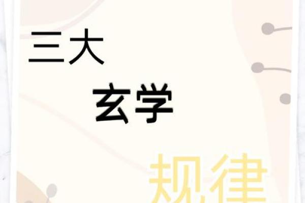 男命双桃花，感情波动是否能带来命运转机