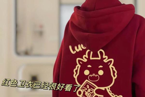 龙女本命年职场中的领导力培养