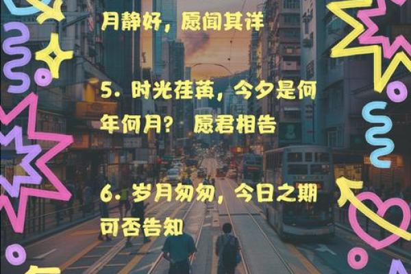 97年万年历:揭秘岁月流转中的美好瞬间 97年万年历:揭秘岁月流转中的美好瞬间