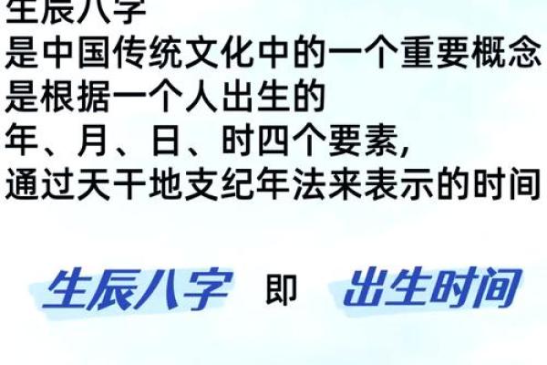 出生的孩子，生辰八字暗藏哪些人生密码