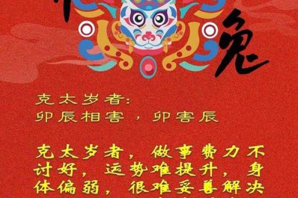 本命年羊女的财运破解小技巧