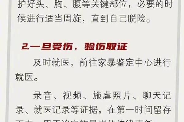 暴败入命的深层含义与生活启示