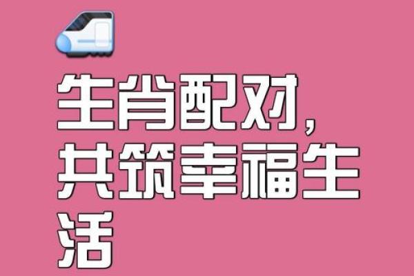 女虎男猪的婚姻:彼此性格互补还是挑战? 女虎男猪的婚姻:彼此性格互补还是挑战?