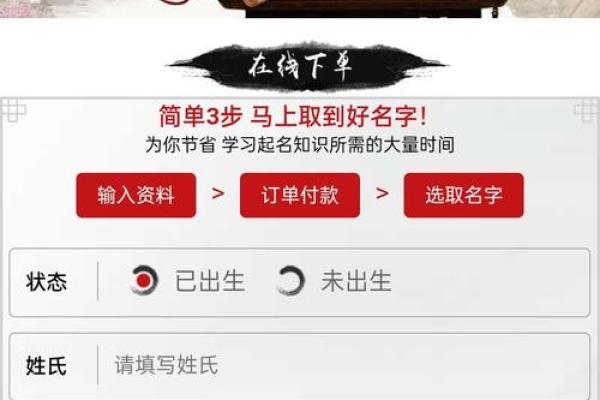 宝宝起名字免费打分系统助你轻松选名 宝宝起名字免费打分系统助你轻松选名