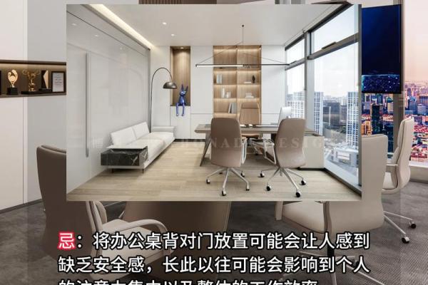办公室大厅风水禁忌及改善方法大全