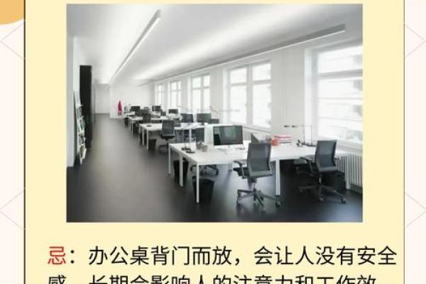 办公室大厅风水禁忌及改善方法大全