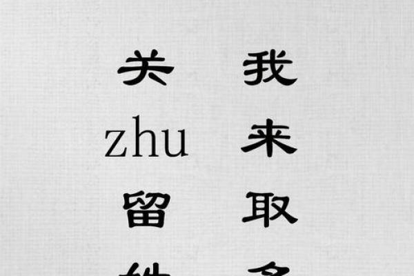 宝宝起名必看:如何为曹姓宝宝挑选一个有意义的名字 宝宝起名必看:如何为曹姓宝宝挑选一个有意义的名字