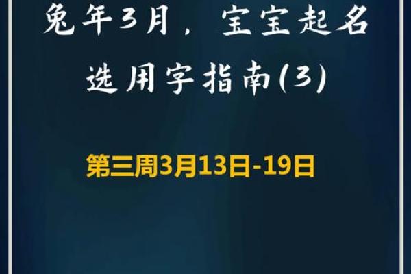 宝宝名字大全推荐与选择指南 宝宝名字大全推荐与选择指南