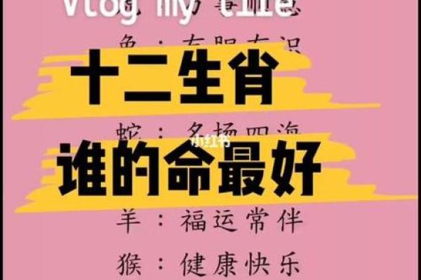 属猪与蛇是否天作之合 属猪与蛇是否天作之合